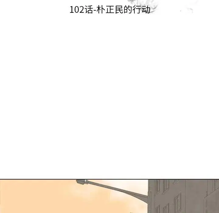 第109話