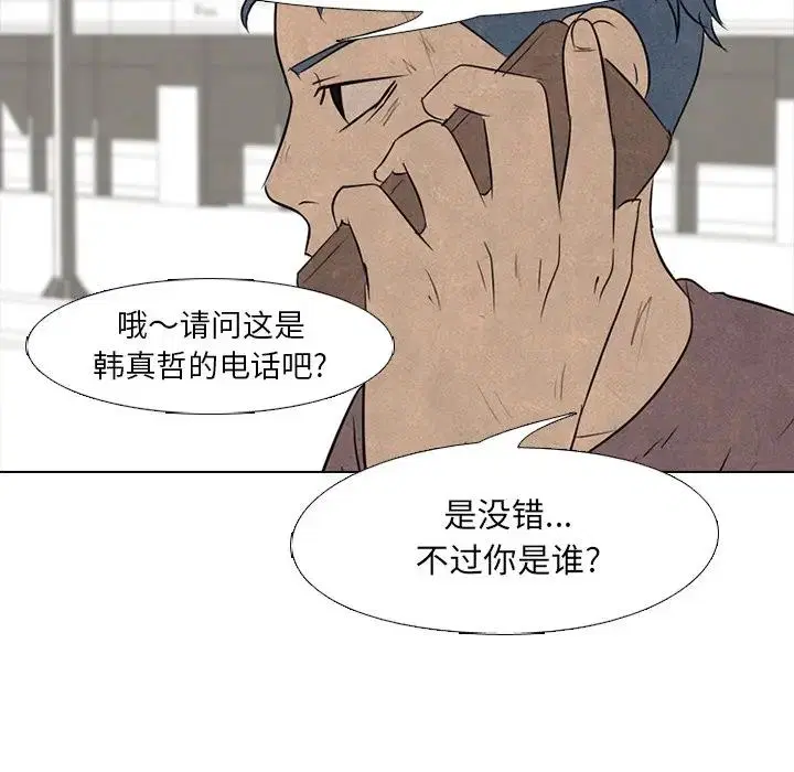 第109話