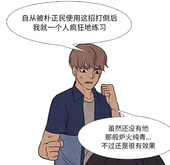 第110話