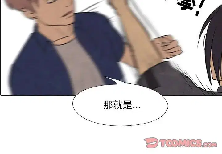 第110話
