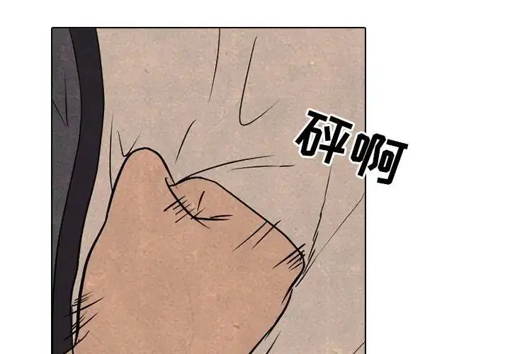 第110話