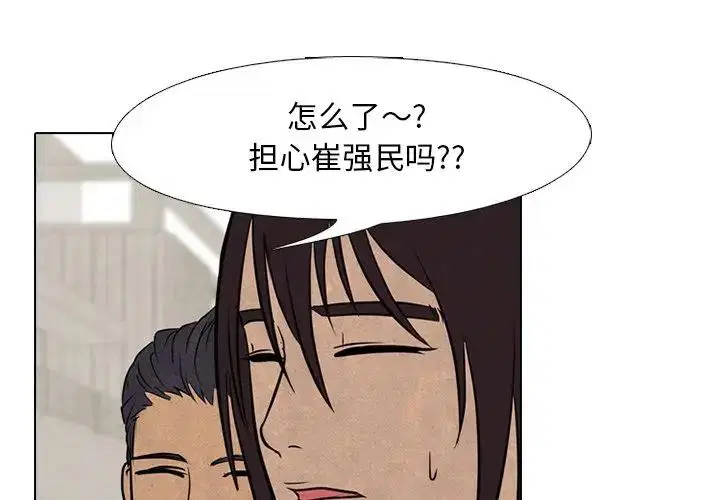 第111話