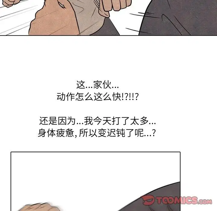 第111話