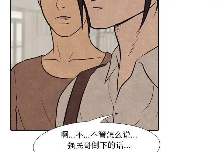 第111話