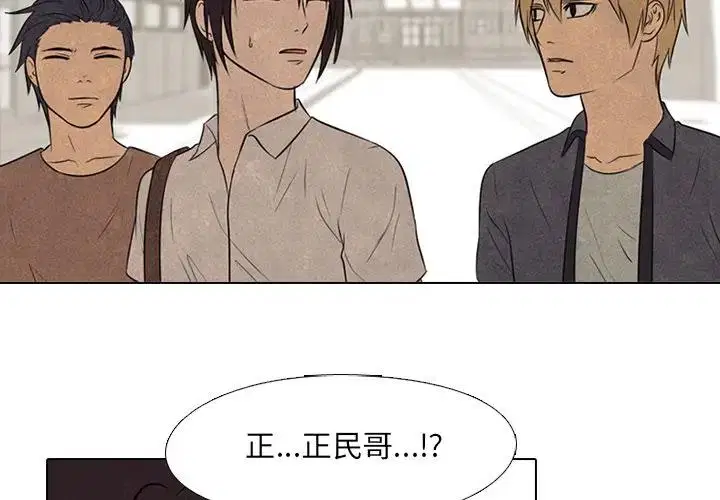第111話