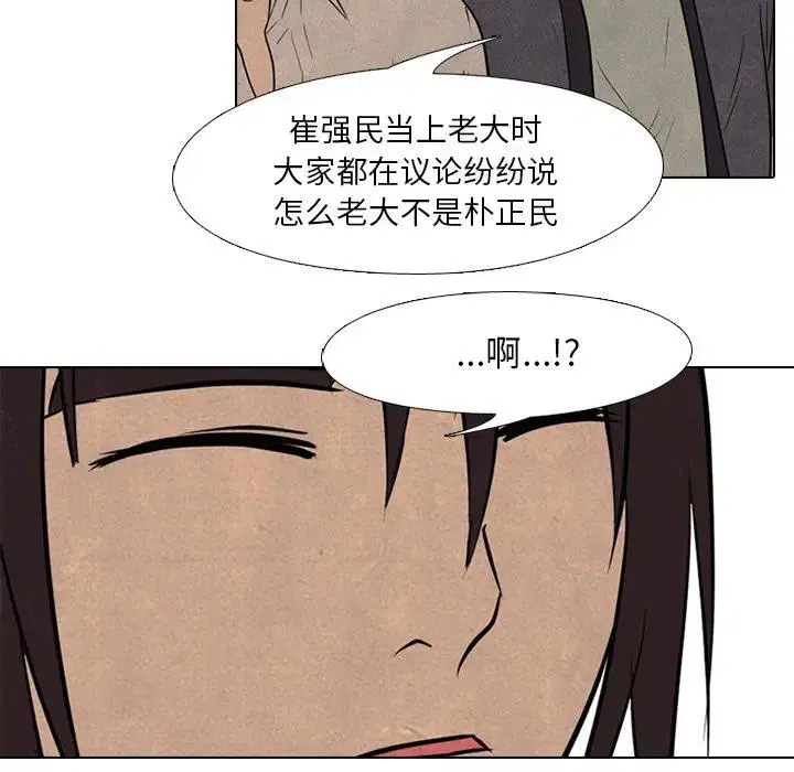 第111話