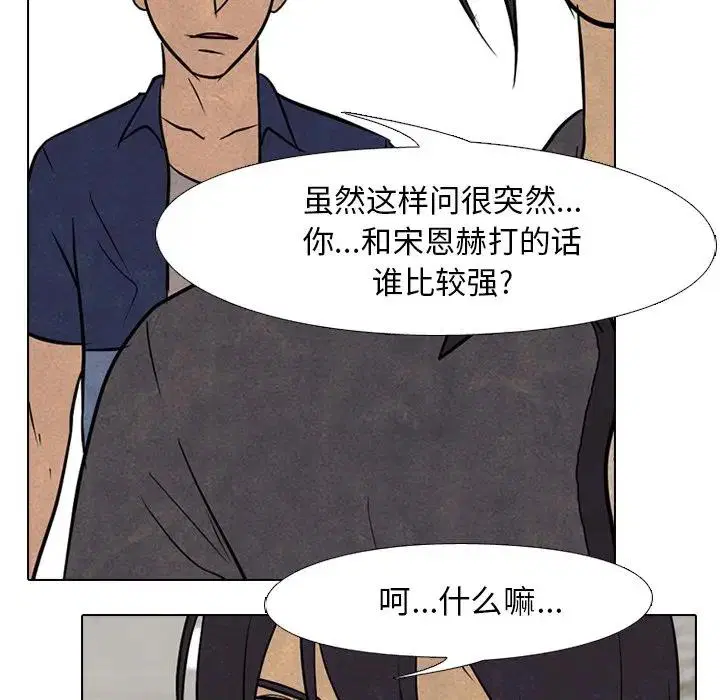 第112話