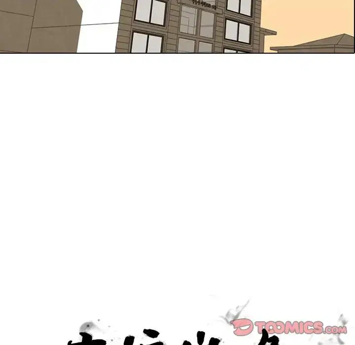 第112話