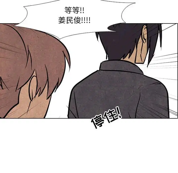第112話