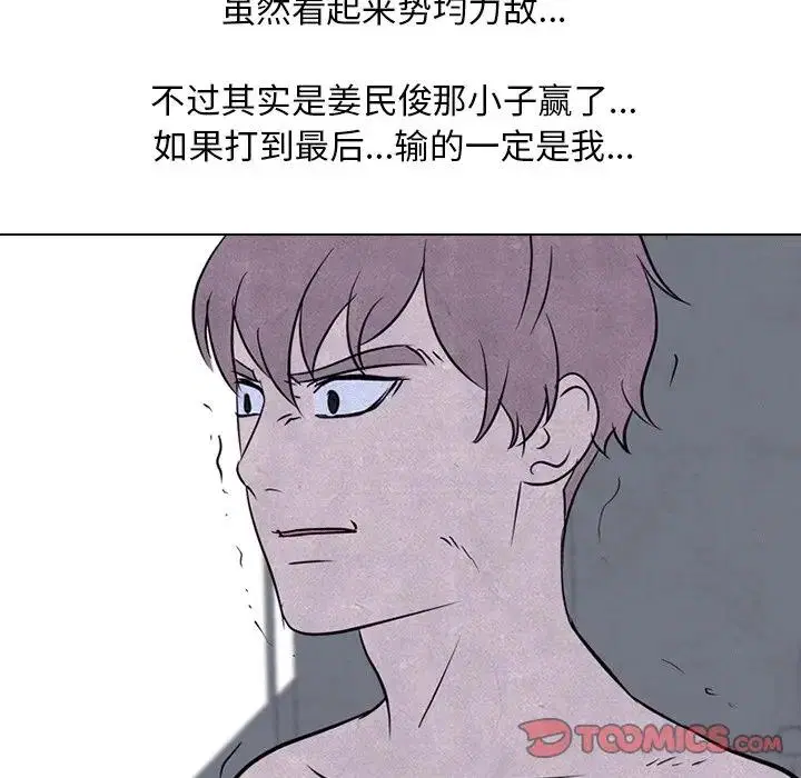 第113話