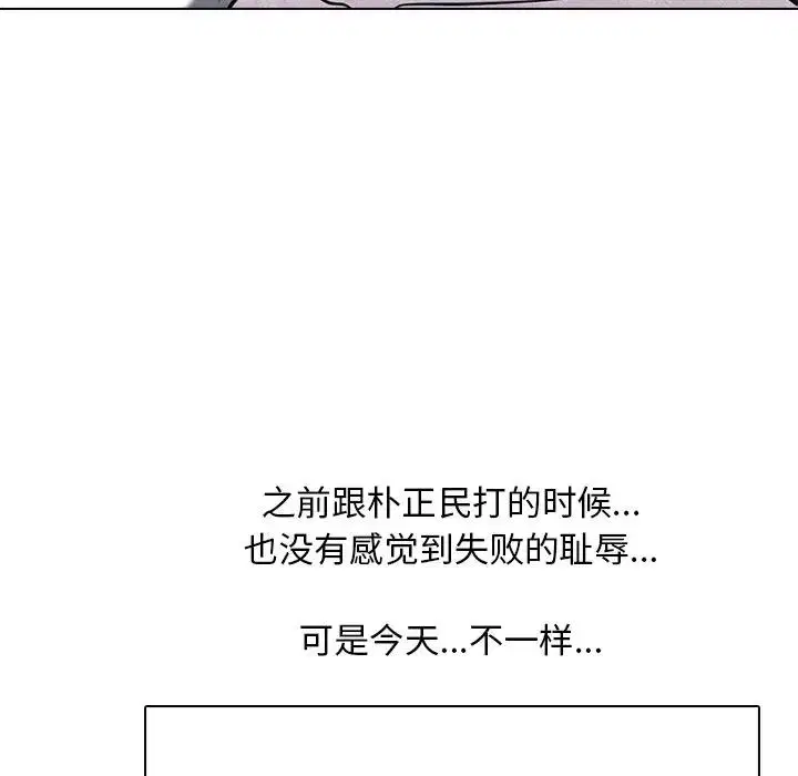 第113話