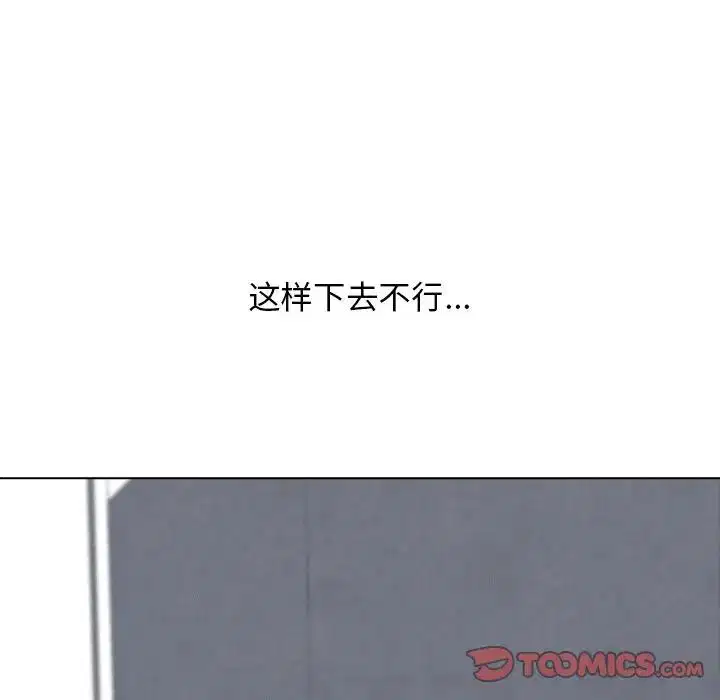 第113話