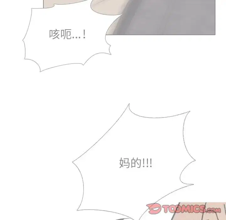 第113話
