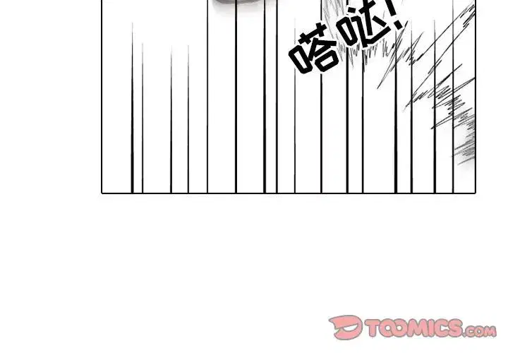 第114話