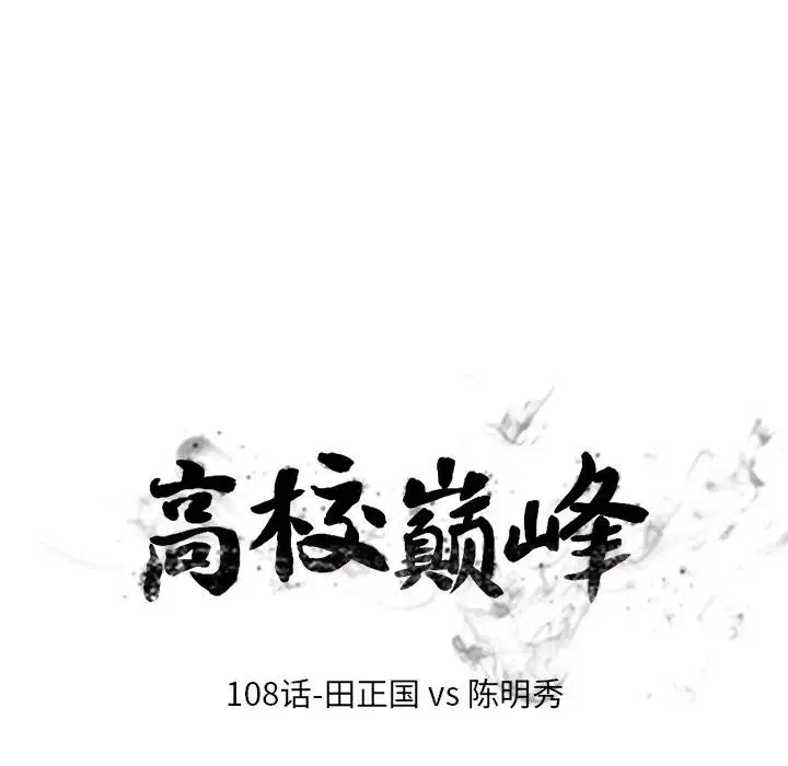 第115話