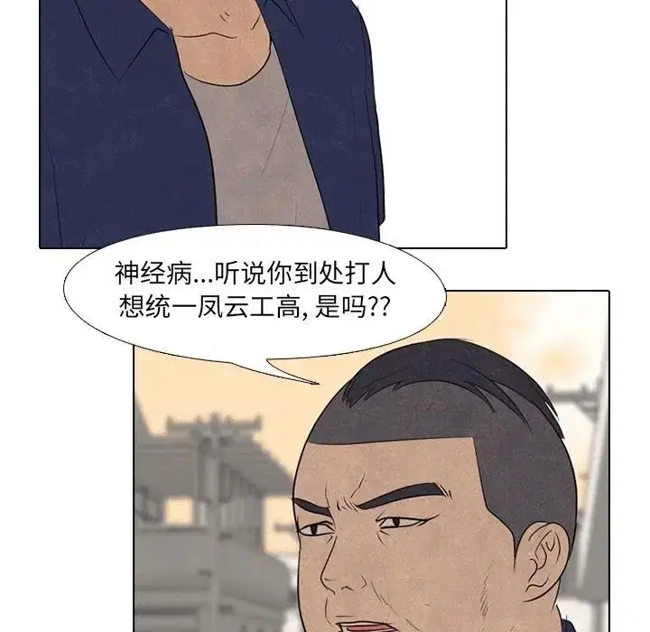 第115話
