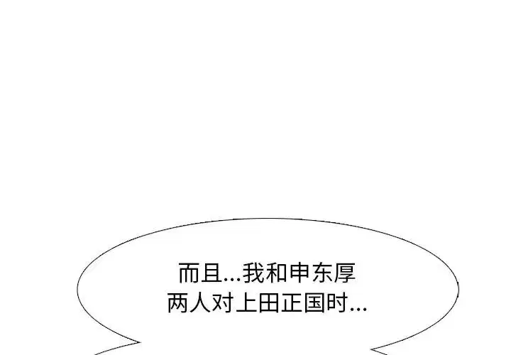 第116話