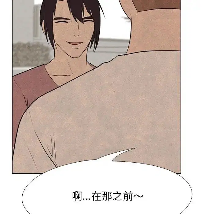 第116話