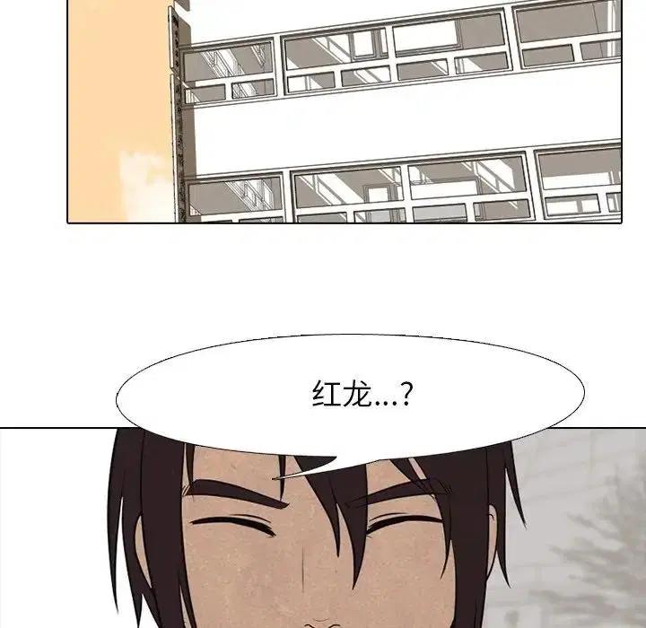 第116話