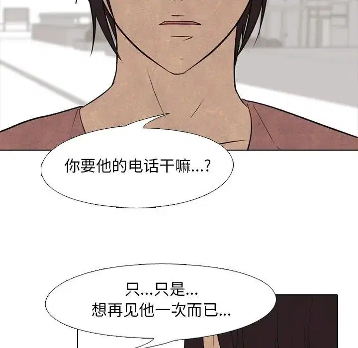 第116話