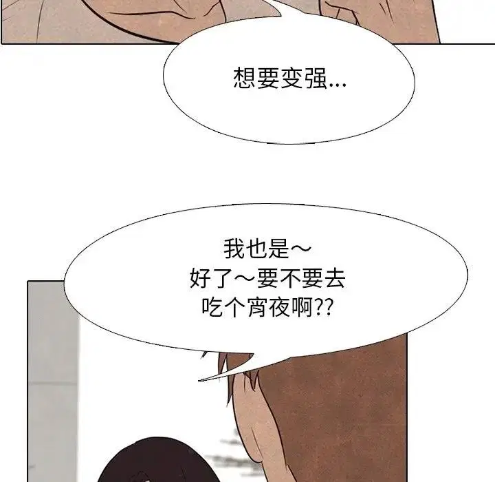第116話