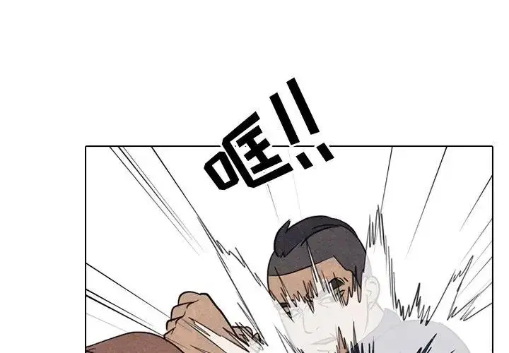 第117話