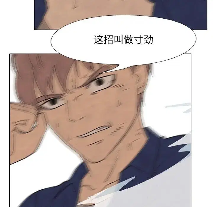 第117話