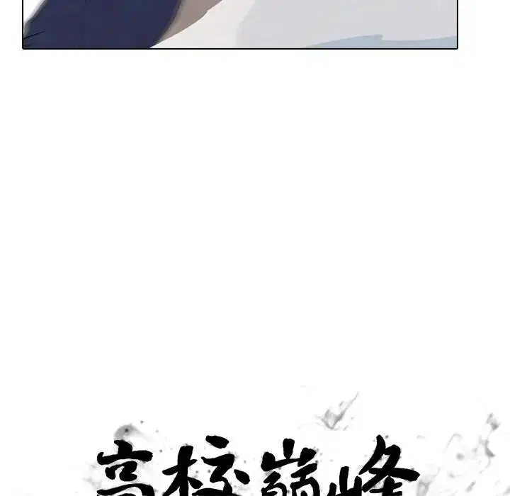第117話