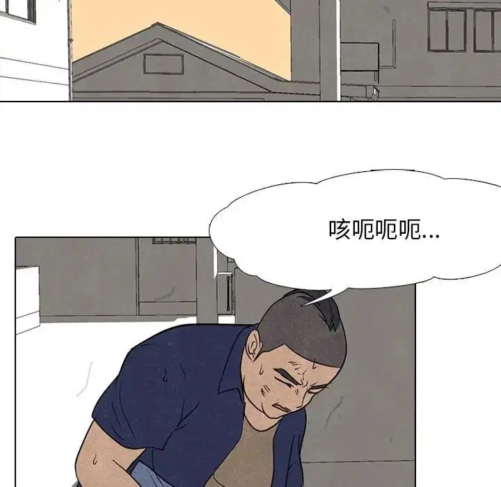 第117話