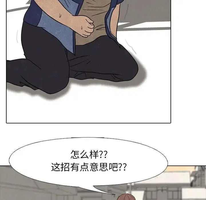 第117話