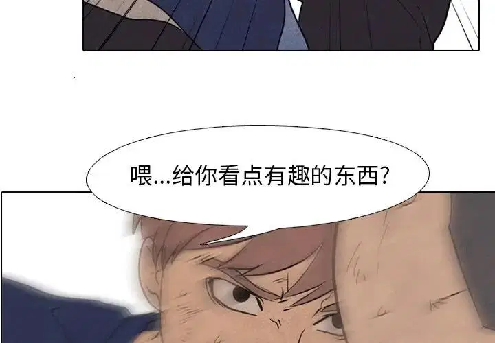 第117話