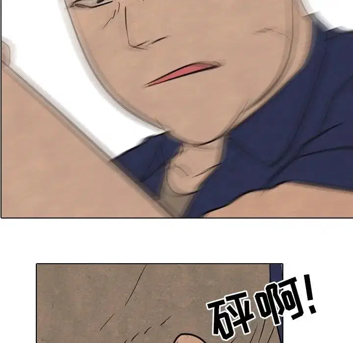第117話