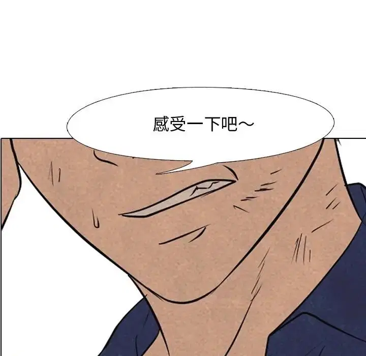 第117話