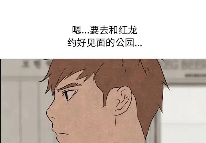第118話