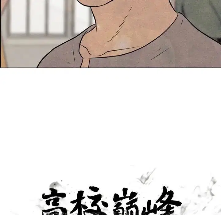 第118話