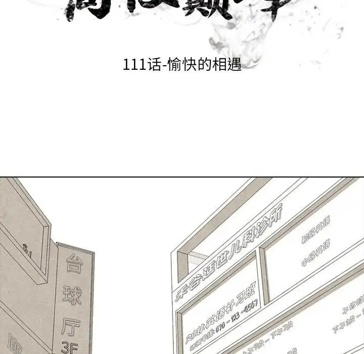 第118話