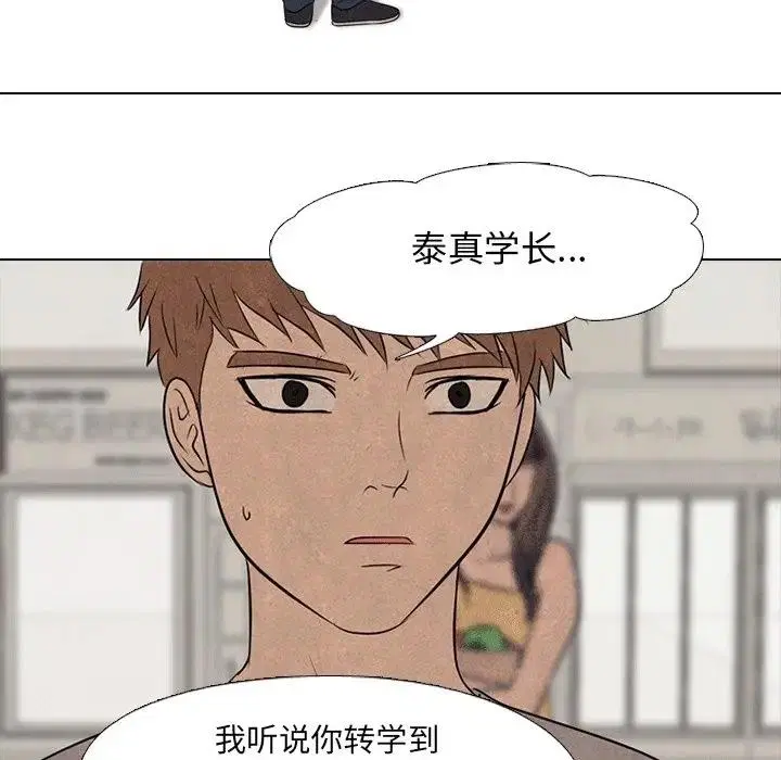 第118話