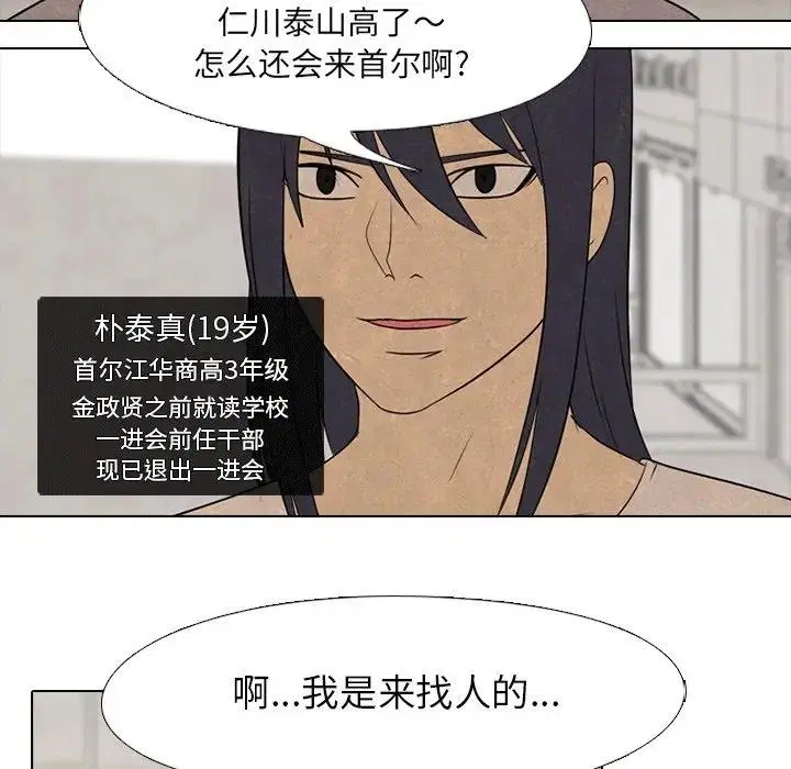 第118話