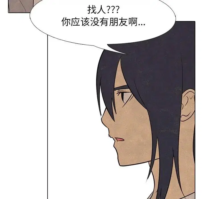 第118話