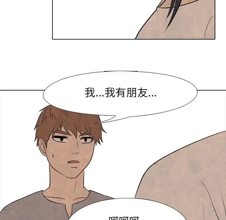 第118話