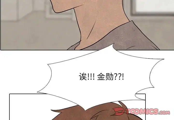 第118話