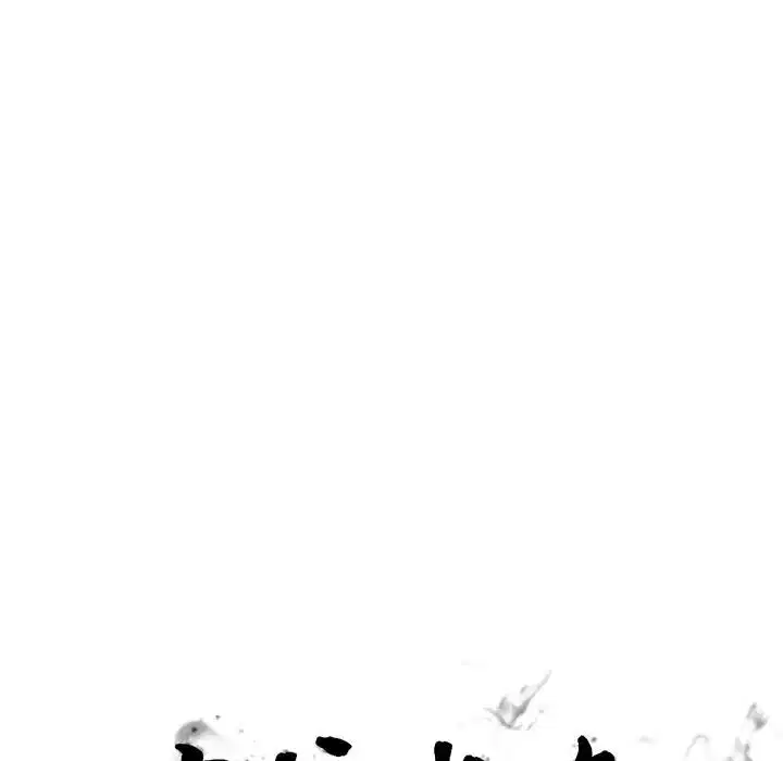 第119話