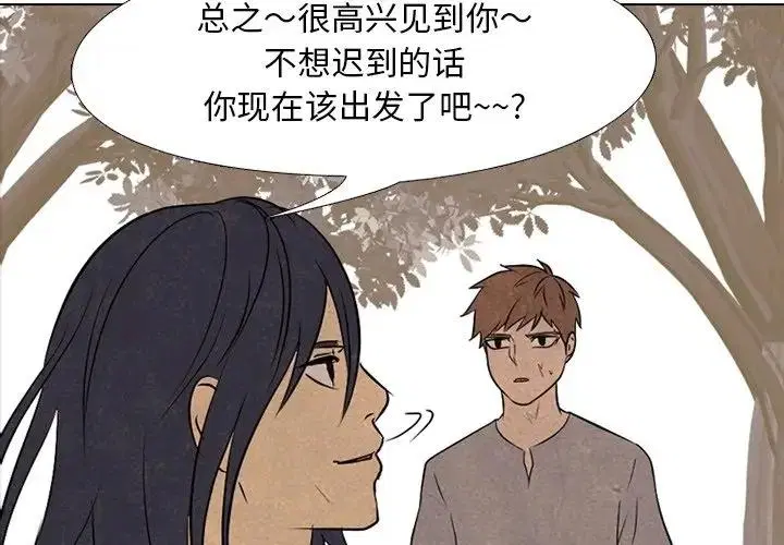 第119話