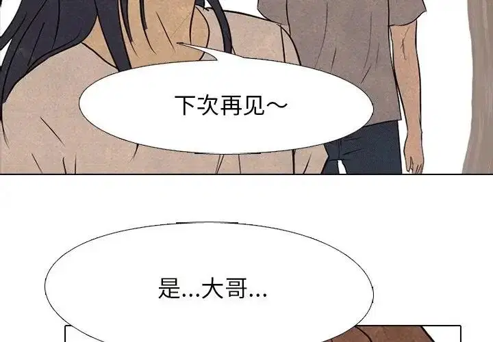 第119話