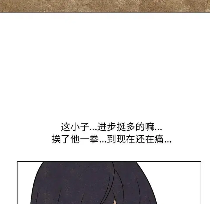 第119話