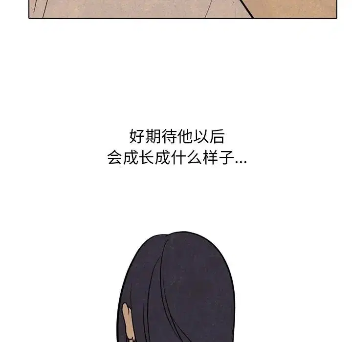 第119話