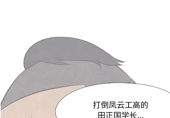 第120話