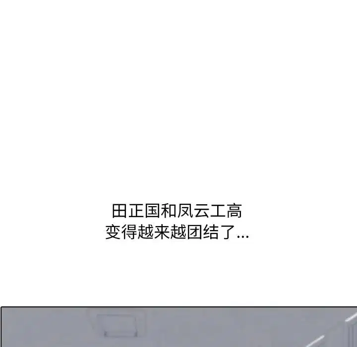 第120話