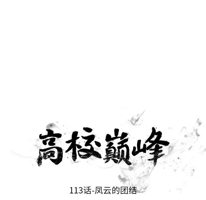 第120話
