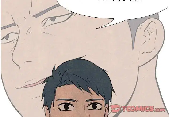 第120話